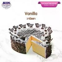 ราคา BUD'S Ice Cream Cake Vanilla 3.5 lb (1730132613805738926)