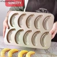 ราคา พิมพ์เค้กกล้วยหอม10ช่อง Banana cake(SUNCITY) (1732335167110940410)