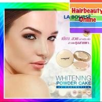 ราคา #แป้งลาบูสส์ ไวท์เทนนิ่ง #ตลับจริง #พาวเดอร์ เค้ก #LaBourse Whitening Powder Cake UV Protection #แป้งตลับ 15 กรัม (1732223398490244096)