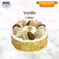 ราคา BUD'S Ice Cream Cake Vanilla 1.5 lb (1730132232373767086)