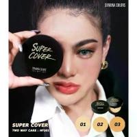 ราคา COD แป้งกันน้ำ แป้งพัฟหน้าเด้ง Sivanna Super Cover Two Way Cake Powder #HF201 ซิวานน่า แป้งผสมรองพื้น แป้งคุมมัน (1732448327616858021)