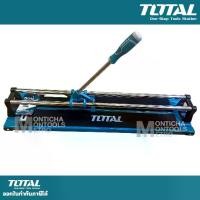 ราคา Total แท่นตัดกระเบื้อง ขนาด 24 นิ้ว รุ่น THT576004 ( Tile Cutter ) ที่ตัดกระเบื้อง (1730014950737152098)