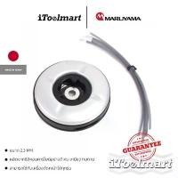 ราคา แนะนำ MARUYAMA กระปุกเอ็นตัดหญ้า 472732 PITASUL CUTTER (1731662018575828558)