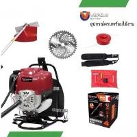 ราคา VERGIN เครื่องตัดหญ้า Brush Cutter 4 จังหวะ - ก้านอ่อนเครื่องยนต์เบนซิน เครื่องตัดหญ้ากระเป๋าเป้สะพายหลัง 4 จังหวะ ตัดหญ้าได้ทุกแบบ ใช้งานได้ทุกสภาพดิน ไม่ต้องผสมออโต้ลูป แรง สะใจ (1731623251374998871