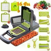ราคา แนะนำ แนะนำ เครื่องสไลด์ผัก 16IN1 ที่ปอกแตงโม grater เครื่องซอยหอม vegetable cutter เครื่องสไลด์ผัก ที่ซอยกะหล่ำปี เครื่องสไล์ ผัก เครื่องหั่นพริก เครื่องหั่นหอมTikTok (1732154497428129114)