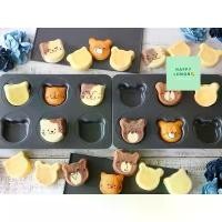 ราคา ถาดอบขนมรูปหมี cotta cookie japanถาดอบเค้กรูปหมี พิมพ์อบขนมปัง+ฝาปิด พิมพ์เค้กหมีสแตนเลส (1729653028179839732)