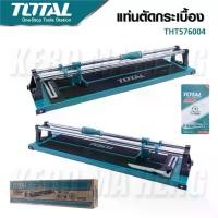 ราคา TOTAL แท่นตัดกระเบื้อง ขนาด 24 นิ้ว รุ่น THT576004 ( Tile Cutter ) ที่ตัดกระเบื้อง แท่นตัดกระเบื้อง (1729591652333291723)