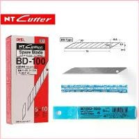 ราคา Gee9687shop จัดส่งที่รวดเร็ว ใบมีดคัตเตอร์ NT Cutter BD-100 ใบเล็ก เฉียง 30องศา (1729728863951686099)