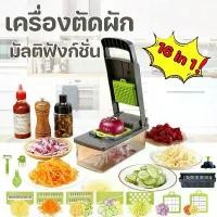 ราคา เนื้อสไลด์ ไก่ มีดหั่นเนื้อ แสตนเลส เครื่องสไลด์เนื้อ เครื่องสไลด์ผัก ที่ขูดมะละกอ เครื่องหั่นผัก vegetable cutterเครื่องหั่นผลไม้มัลติฟังก์ชั่น เครื่องซอยหอ เครื่องสไลด์ผัก เครื (1731430209271399652)