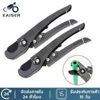 ราคา KAISER กรรไกรตัดท่อ คีมตัดท่อ คัตเตอร์ตัดท่อน้ำ คัตเตอร์ตัดท่อ PVC คัตเตอร์คัตเตอร์ ตัดได้ 3-32mm ตัดท่อ กรรไกร คีมตัดท่อพีวีซี PVC Pipe Cutter (1732004684652316856)