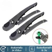 ราคา KOJIMA กรรไกรตัดท่อ คีมตัดท่อ คัตเตอร์ตัดท่อน้ำ คัตเตอร์ตัดท่อ PVC คัตเตอร์คัตเตอร์ ตัดได้ 3-32mm ตัดท่อ กรรไกร คีมตัดท่อพีวีซี PVC Pipe Cutter (1732277642540321088)