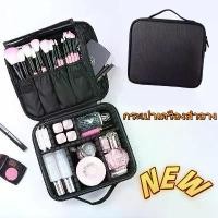 ราคา กระเป๋าช่างแต่งหน้าไซส์มินิ อเนกประสงค์ กันน้ำ กระเป๋าเครื่องสำอางค์ พกพาแบรนด์เนม Make-Up Bag (1731311820248286247)