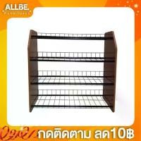 ราคา เก็บเงินปลายทาง. Allbe.Furniture ชั้นวางรองเท้า4ชั้น ชั้นวางรองเท้าข้างไม้ อุปกรณจัดเก็บรองเท้า ชั้นเก็บรองเท้า ชั้นวางรองเท้าตะแกรงเหล็ก ราคาถูก ของใช้ในครัวเรือน Home Supplies (1732494178496382555)