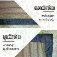 ราคา จัดส่งภายในประเทศไทย MegaHome ม่านหน้าต่างกันยุง (กว้าง100-220 ซม. สูง 120 ซม.) ม่านแม่เหล็กกันยุง กันยุงกันแมลงทุกชนิด แถมฟรี เทปตีนตุ๊กแก ลายเส้นตรง สีน้ำตาล Home Supplies ห้องครัว (1732495016703788