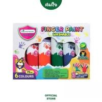 ราคา สินค้าดี Master Art (มาสเตอร์อาร์ต) สีทามือ ขนาด 75มล. จำนวน 6 สี สีสำหรับเด็กเล็ก ล้างออกง่าย #292089 (1732275193177081211)