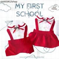 ราคา ✬PetSociety เสื้อสุนัข-แมว Dog clothes Cat Clothes ชุดนักเรียนอนุบาล My First School✼ (1732056626837423265)