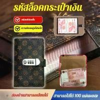 ราคา หนังรหัสล็อคเงินสดสมุดออมทรัพย์การเงินของครอบครัวการเปลี่ยนแปลงรายการบันทึกในช่วงต้น PU หนังแบบพกพา Budget Binder พร้อมตัวล็อค 100 แผ่น ประหยัดเงิน Binder แนะนำ (1731710608787670321)
