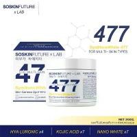 ราคา [แพ็คคู่] SOSKIN Future x Lab 477 SymNanoWhite For Multi-Skin Type 200g โซสกิน ครีมทาบำรุงผิวกายสูตรเข้มข้น (1730288384145000808)