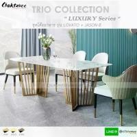 ราคา ชุดโต๊ะอาหาร 6ที่นั่ง 160cm. (Platinum Luxury Series) รุ่น SET-TTB-LUX LOVATO-B1 [TB Collection] (1731466095682225344)