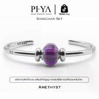 ราคา PHYA Sanechan Amethyst Set : กำไลเงินแท้เซ็ตเสน่ห์จันทน์หินอเมทิสต์ (1731777281645513151)