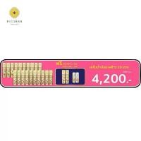 ราคา พิณนารา Pinnara เซรั่มน้ำมันมะพร้าวพิณนารา set 20 ขวด ทาหน้า ทาผม ทาผิว (1730512307946687218)