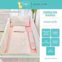 ราคา Idawin ชุดเครื่องนอนผ้าใยไผ่ Bedding Set รุ่น Oscar ผ้าใยไผ่ทอ 3 มิติ (1732462848400000321)