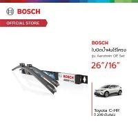 ราคา COD Bosch ใบปัดน้ำฝนไร้โครง รุ่น Aerotwin OE Set ( 3397014157 ) ขนาด 26/16 นิ้ว Toyota C-HR ปี 2018 เป็นต้นไป (1731405033804957338)