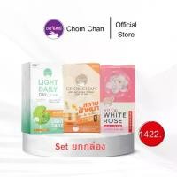 ราคา Setยกกล่อง ครีมหัวไชเท้า6ซอง(ยกกล่อง)+เซรั่มกุหลาบ6ซอง(ยกกล่อง)+ครีมกระบองเพชร6ซอง(ยกกล่อง) (1731266780245951672)
