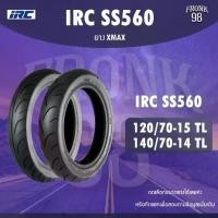 ราคา IRC SS560 Set 120/70-15 + 140/70-14 TL ยางรถมอเตอร์ไซด์ : XMAX (1732430924332762864)