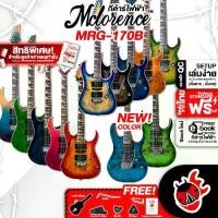 ราคา กีต้าร์ไฟฟ้า Mclorence MRG170B - Mclorence MRG-170B ,พร้อมSet Up & QCเล่นง่าย เต่าเเดง (1729816169039956029)