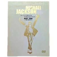 ราคา Michael Jackson The Ultimate Collection 8 DVD Boxed Set งานสะสม ไม่ผ่านใช้ (1731460534533326462)