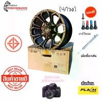 ราคา ล้อแม็กขอบ16 แม็กดอกไม้ 16x8.0 PCD:6*139.7 Off-Set:0 CB106.1 [ราคา4วง] ยี่ห้อ WHEELS PERFORMANCE สีดำกลึงลายเส้น ใหม่ล่าสุด แถมจุกสียางดี (1729988645706172889)