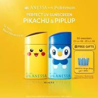 ราคา [Exclusive SET | 23-25 Jul ] ANESSA อเนสซ่า เพอร์เฟค ยูวี ซันสกรีน สกินแคร์ มิลค์ เอ็นเอ SPF 50+ PA++++ (Pikachu) 60 มล. แถม ANESSA อเนสซ่า เพอร์เฟค ยูวี ซันสกรีน สกินแคร์ มิลค (1731873648560997381)