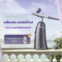 ราคา SET GUXIN รุ่น P-01 เซ็ทเครื่องพ่นสเปรย์+น้ำแร่กุหลาบ+แผ่นมาร์ค เพื่อการบำรุงผิวหน้า (1731777746865982072)