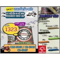 ราคา 125ปลาวาฬสีเลือดหมู125สีเขียวถังแก๊ส ☂ชุดSetโซ่สเตอร์ CBR500R/CB500X/CB500F Jomthai โซ่เบอร์520 สเตอร์หน้าหลัง15/41 ชุดโซ่สเตอร์แท้ เลือกสีได้ โซ่เบอร์เดิม❈ (1732096952846091835)
