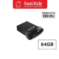 ราคา SANDISK ULTRA FIT USB 3.2 gen1 ความจุ 64GB Flash Drive Speed 130 MB/s(SDCZ430-064G-G46) แฟลชไดรฟ์ ขายดี (1731832137848161348)
