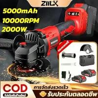 ราคา [Flash Sale] หินเจียรไร้สาย หินเจียรไร้สายลูกหมูหินเจียร เครื่องเจียร์ 1000W Angle Grinder (1732329444167878545)