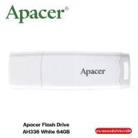 ราคา Apacer Flash Drive AH336 White 64GB คําแนะนําการขายที่ร้อนแรงในเดือนนี้ (1732269241451907060)