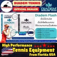 ราคา จัดส่งเฉพาะจุด เอ็นเทนนิส Diadem Flash เอ็นเทนนิสโคโพลีเอสเตอร์ ทนทาน ฟิลดี นุ่มนวล ขาดยาก (1732339435836114872)