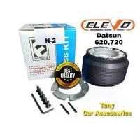 ราคา คอหนา N-2 คอพวงมาลัยแต่ง สำหรับรถ Datsun ช้างเหยียบ 620,720, Nissan รุ่นเก่า, Sunny 77-81 ซิตี้บอย, 160J คําแนะนําการขายที่ร้อนแรงในเดือนนี้ วาง แม่ เหล็ก flash sale ดราคา เ (1732229375586371473)