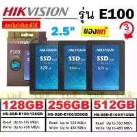 ราคา 128GB 256GB 512GB SSD (เอสเอสดี) HIKVISION E100 2.5" NAND Flash 3D TLC SATA III (6Gb/s) 550MB/s (มี 3 รุ่น) ของแท้ ประกัน 3 ปี (HS-SSD-E100/128GB HS-SSD-E100/256GB HS-SSD-E100/512GB) (1732448544023086