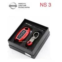 ราคา เคสสแตนเลสลายเคฟล่าสีแดงตรงรุ่นรถNissan March ,Juke ,pulsar ,Lavina เบาะนอน รถ ตอน เดียว รีโว่ ที่ ติด โทรศัพท์ ใน รถยนต์ กุญแจ ปลอก หุ้ม พวง มาลัย พวงมาลัย แต่ง จั (1732210536184382547)