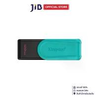 ราคา 128 GB FLASH DRIVE (แฟลชไดร์ฟ) KINGSTON DATATRAVELER EXODIA S - BLACK-GREEN (DTXS/128GB) คําแนะนําการขายที่ร้อนแรงในเดือนนี้ (1732378305249510795)
