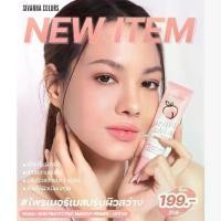 ราคา [ส่งฟรี] ⚡FLASH SALE⚡♡พร้อมส่ง์ HF5101 Sivanna Peach Skin Protective Makeup Primer 35กรัม ไพรเมอร์พีช (1732076734986880929)