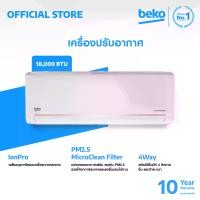 ราคา Beko BSVIN180 แอร์ติดผนัง ขนาด 18000 BTU ระบบ Inverter PM2.5 Micro clear filter *เครื่องเปล่า* (1731775376107930631)
