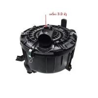 ราคา หม้อกรองอากาศ วีโก้ VIGO ฟอร์จูนเนอร์ มีรู แอร์โฟร์ TOYOTA VIGO FORTUNER วีโก้ 2500 2700 3000 2.5 2.7 3.0 1KD 2KD 2TR หม้อกรองอากาศ air filter pot วีโก้ หม้อกรองอากาศ ราคาถูก อะไหล่ แอร์ อะไหล่ แอร์ (