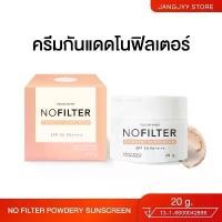 ราคา (ของแท้100%) แพคเกจใหม่ | กันแดดเนื้อมูส No Filter Pudding Sun SPF 50 PA+++ ครีมกันแดด (1731925301726250857)