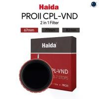 ราคา Haida PROII CPL-VND 2 in 1 Filter 67mm ประกันศูนย์ไทย (1730499568500902279)