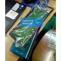 ราคา กรองอากาศ Honda Fit Vic filter (Honda Jazzรุ่นกรองยาว) (1732459831438247533)