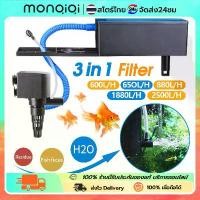 ราคา 3 In 1 กรองบนตู้ปลา ปั๊มออกซิเจนตู้ปลา กรองบนตู้ กรองน้ำตู้ปลา ปั๊มน้ำ Top Filter สำหรับตู้ 20 - 60 นิ้ว ยึดรูปแบบเดียวกัน (1731987443967755887)